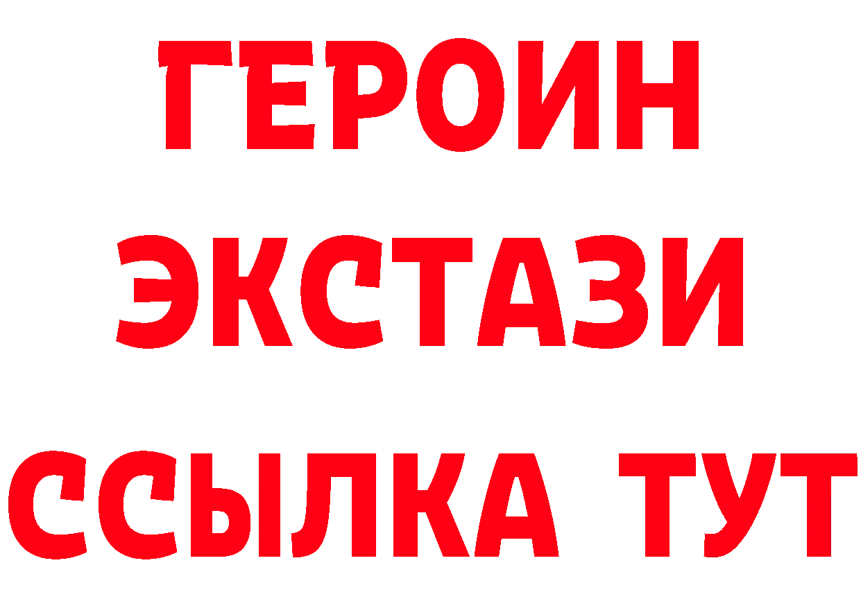 МЕТАДОН VHQ зеркало сайты даркнета mega Серов