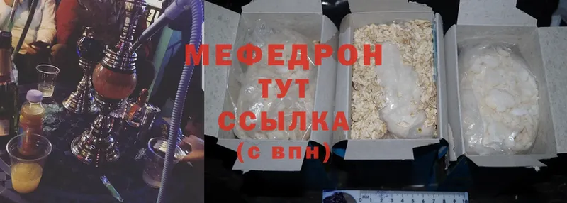 OMG маркетплейс  Серов  Мефедрон VHQ 